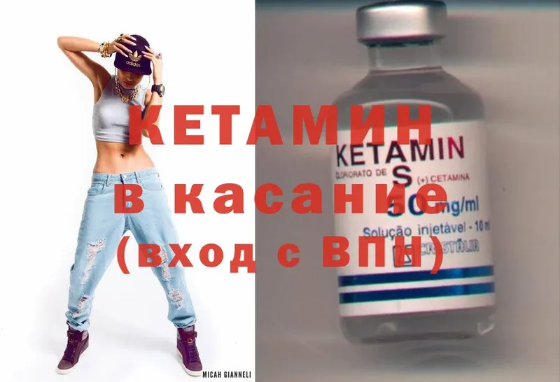 нарко площадка официальный сайт  Азнакаево  КЕТАМИН ketamine 