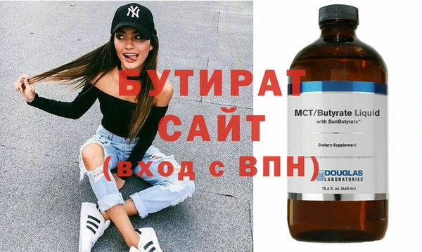 2c-b Вяземский