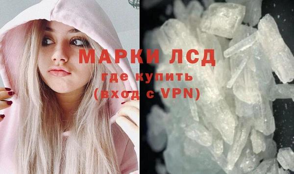 MDMA Premium VHQ Вязники