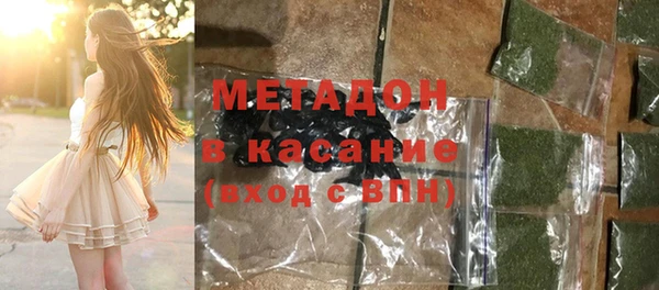 MDMA Premium VHQ Вязники