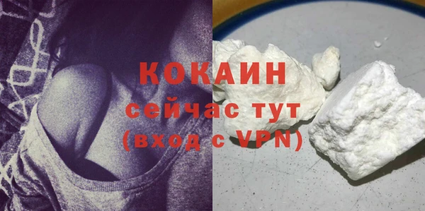 MDMA Premium VHQ Вязники