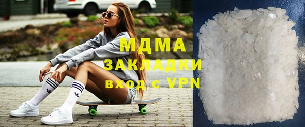 MDMA Premium VHQ Вязники