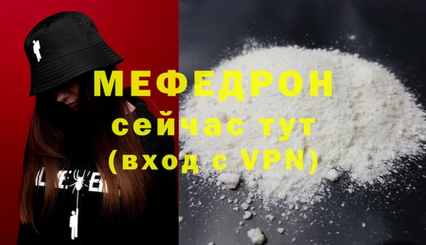 MDMA Premium VHQ Вязники