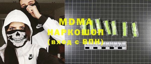 MDMA Premium VHQ Вязники